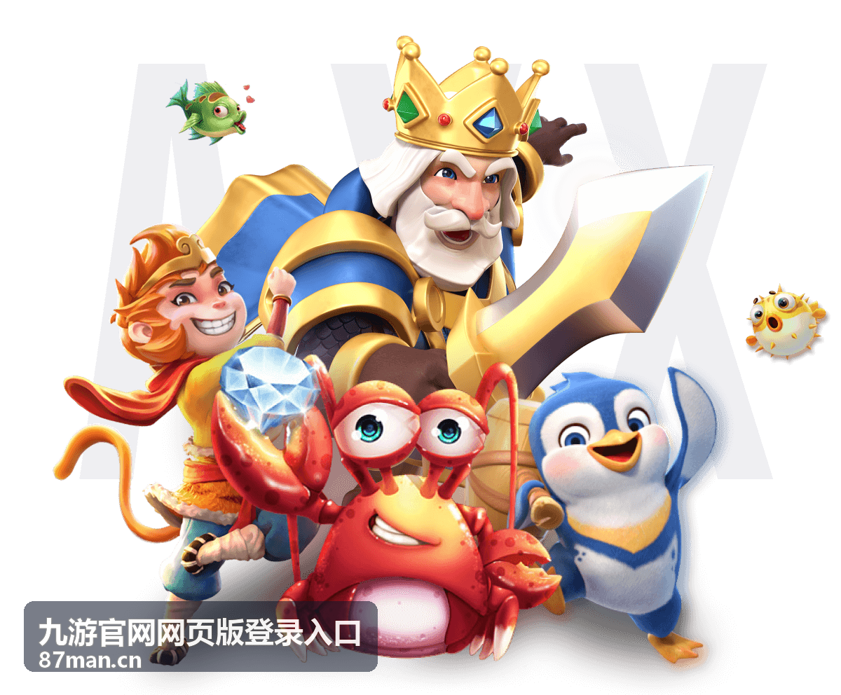 九游官网网页版登录入口手机扫码确认排查配图